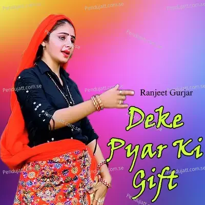 Deke Pyar Ki Gift - Ranjeet Gurjar