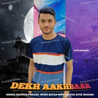 Dekh Aakhbaar - Harendra Nagar album cover 