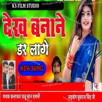 Dekh Banna Ne Dar Lage - Raju Khan Damami album cover 