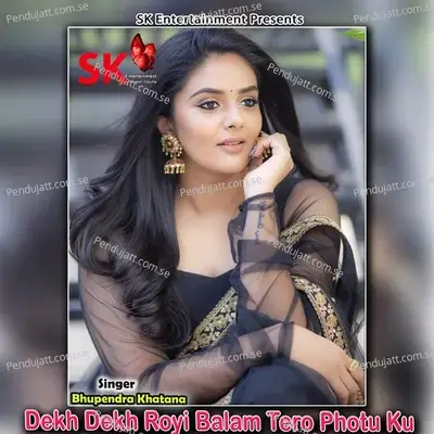 Dekh Dekh Royi Balam Tero Photu Ku - Bhupendra Khatana album cover 