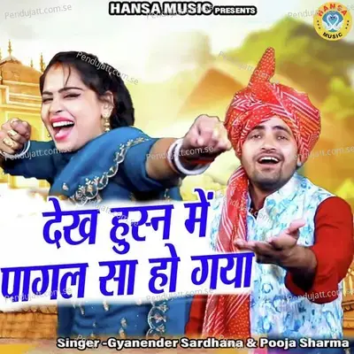 Dekh Husn Mai Pagal Sa Ho Gaya - Gyanender Sardhana album cover 