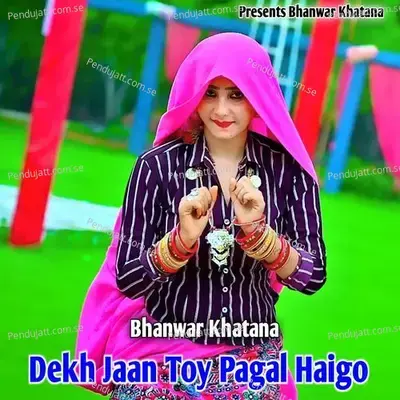 Dekh Jaan Toy Pagal Haigo - Bhanwar Khatana album cover 