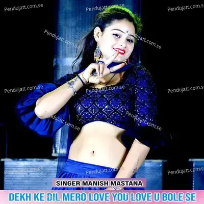 Dekh Ke Dil Mero Love You Love U Bole Se - Manish Mastana