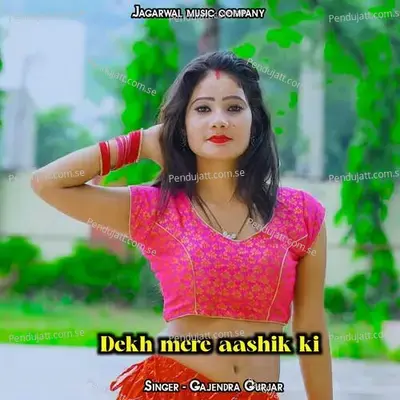 Dekh Mere Aashik Ki - Gajendra Gurjar album cover 