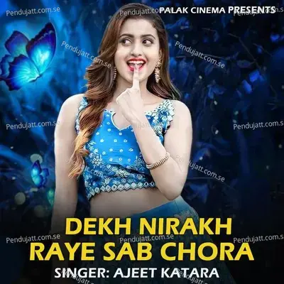 Dekh Nirakh Raye Sab Chora - Ajeet Katara
