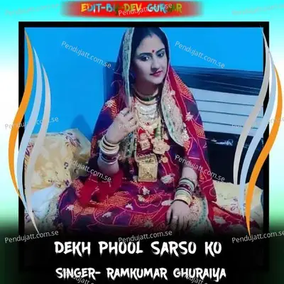 Dekh Phool Sarso Ko - Doi Music Alwar