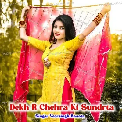 Dekh R Chehra Ki Sundrta - Veersingh Banota