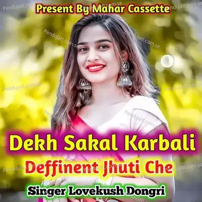 Dekh Sakal Karbali Deffinent Jhuti Che - Lovekush Dungri