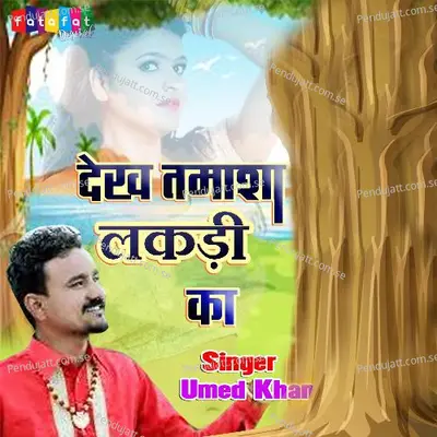 Dekh Tamasha Lakdi Ka - Umed Khan album cover 