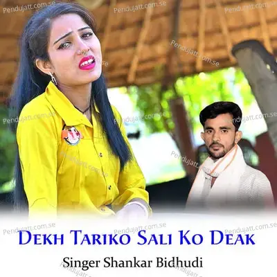 Dekh Tariko Sali Ko Deak - Shankar Bidhudi