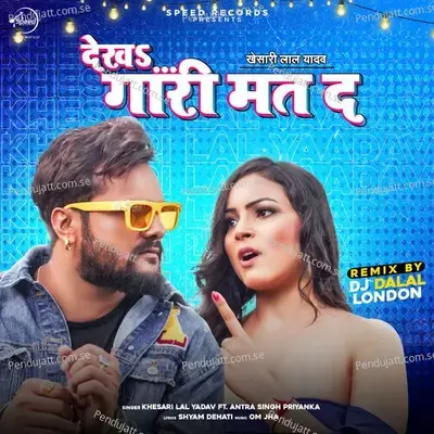Dekha Gaari Mat Da mp3 song
