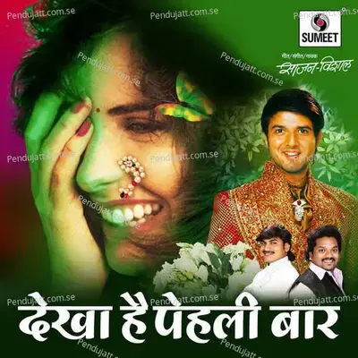 Dekha Hain Pehili Bar - Sajan Bendre cover album