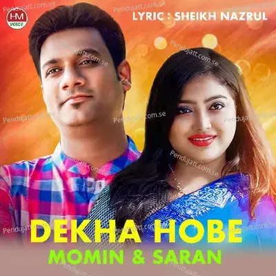 Dekha Hobe - Momin Biswas album cover 