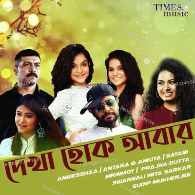 Dekha Hok Abar - Anwesshaa Dattagupta album cover 