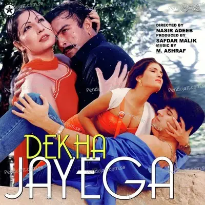 Payal Chankaon Toh - Humera Channa album cover 