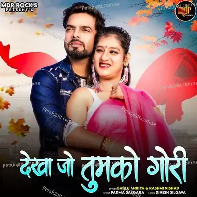 Dekha Jo Tumko Gori - Bablu Ankiya album cover 