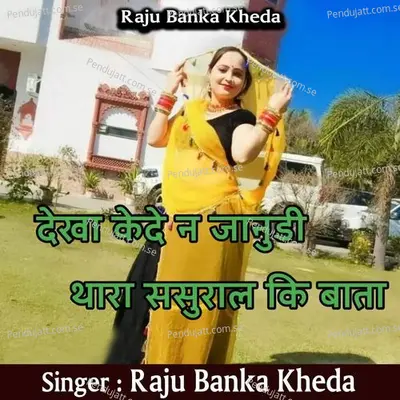 Dekha Kede Na Janudi Thara Susral Ki Bata - Raju Banka Kheda album cover 