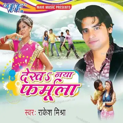 Dekha Naya Formulaa - Pritam Rawat cover album