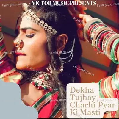 Dekha Tujhay Charhi Pyar Ki Masti - Priya Jain album cover 