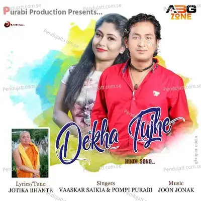 Dekha Tujhe - Pompi Purabi album cover 