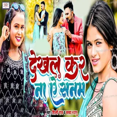 - Satya Majnu 