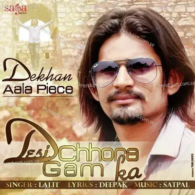 Dekhan Aala Piece - Lalit album cover 