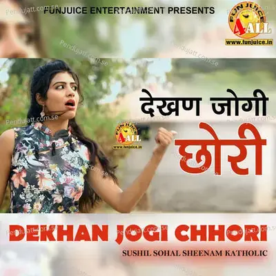 Dekhan Jogi Chhori - Sushil Sohal album cover 