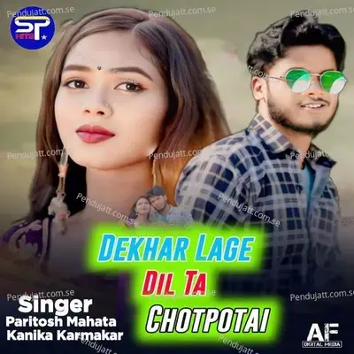 Dekhar Lage Dil Ta Chotpotai - Paritosh Mahata album cover 