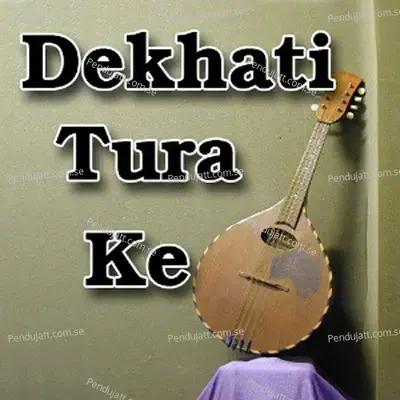 Dekhati Tura Ke - Various Artists cover album