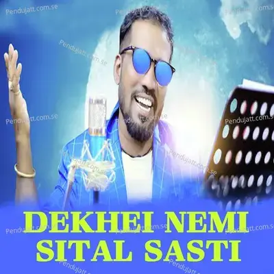 Dekhei Nemi Sital Sasti - Prakash Jal