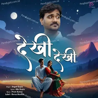 Dekhi Dekhi - Angad Gupta album cover 