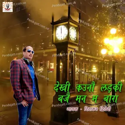 Dekhi Kauno Ladki Bajey Man M Bara - Diwakar Dwivedi album cover 