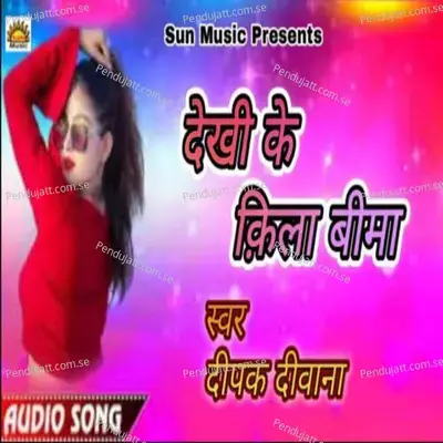 Dekhi Ke Kila Bima - Deepak Deewana album cover 