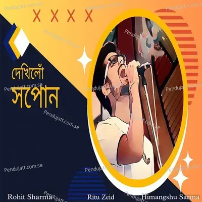 Dekhilu Xopun - Rohit Sharma album cover 