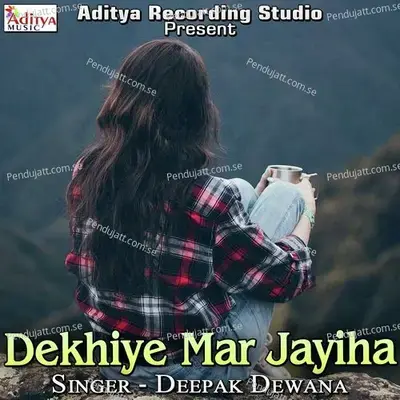 Dekhiye Mar Jayiha - Deepak Dewana album cover 