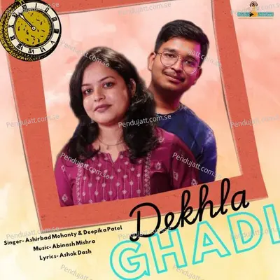 Dekhla Ghadi - Ashirbad Mohanty album cover 