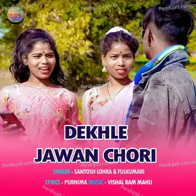 Dekhle Jawan Chori - Santosh Lohra album cover 