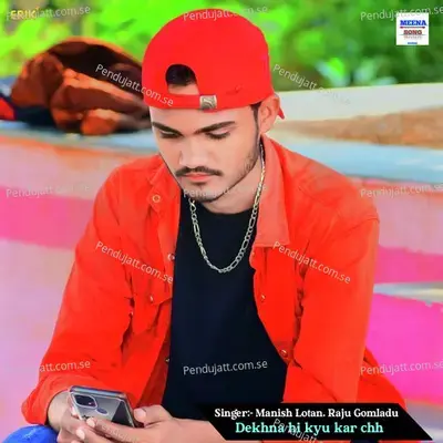 Dekhna Hi Kyu Kar Chh - MANISH LOTAN