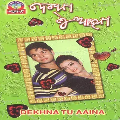 Maja Lage Bhari - Aabid album cover 