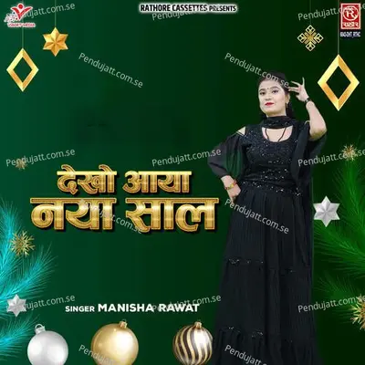 Dekho Aya Naya Saal - Manisha Rawat album cover 