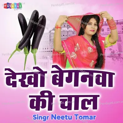 Dekho Bainganwa Ki Chaal - Neetu Tomar album cover 