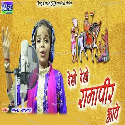 Dekho Dekho Ramapeer Aave - Aastha Kharwal album cover 