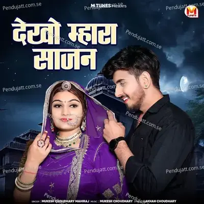 Dekho Mhara Saajan - Mukesh Choudhary album cover 