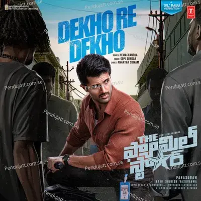 Dekho Re Dekho - Hemachandra album cover 