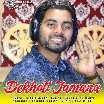 Dekhoti Jamana - Ranjit Mahto album cover 