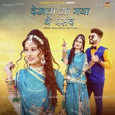 Dekhta Aa Gya The Pasand - Bablu Ankiya