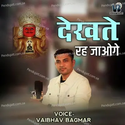 Dekhte Reh Jaoge - Vaibhav Bagmar album cover 