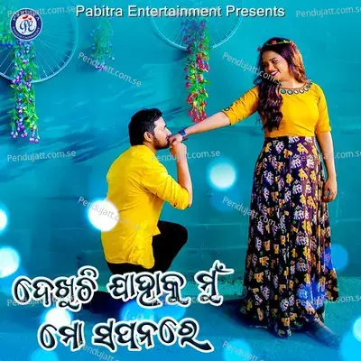 Dekhuchhi Jahaku Mu Mo Sapanare - Sohail album cover 