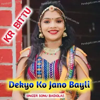 Dekyo Ko Jano Bayli - Sonu Badolas album cover 