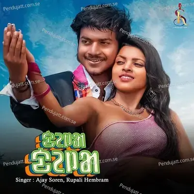 Dela Dela - Ajay Soren album cover 